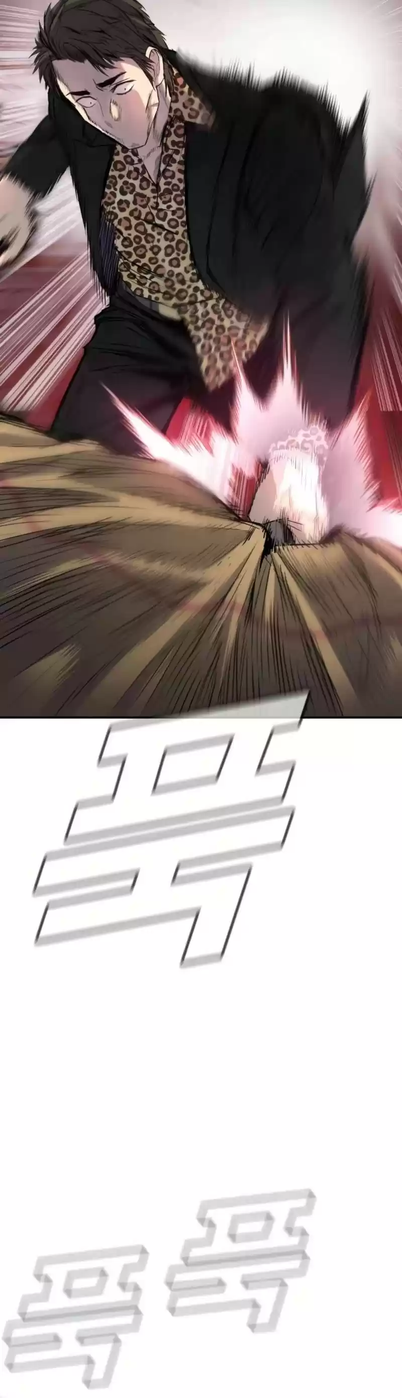 Manager Kim Chapter 13