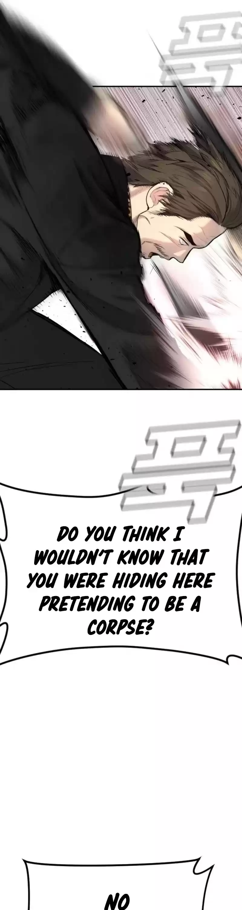 Manager Kim Chapter 13