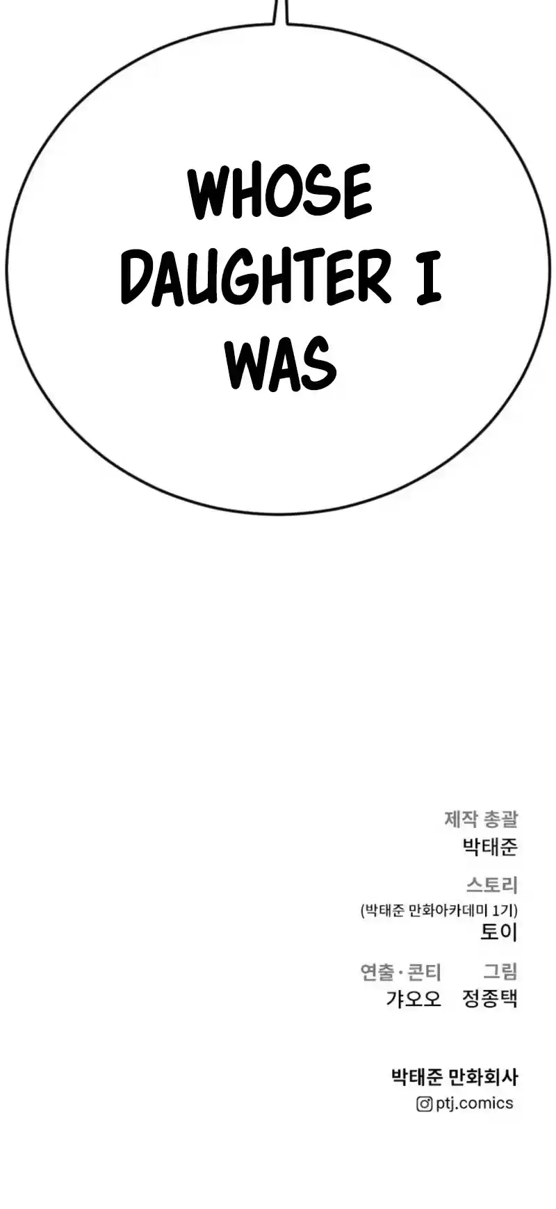 Manager Kim Chapter 13