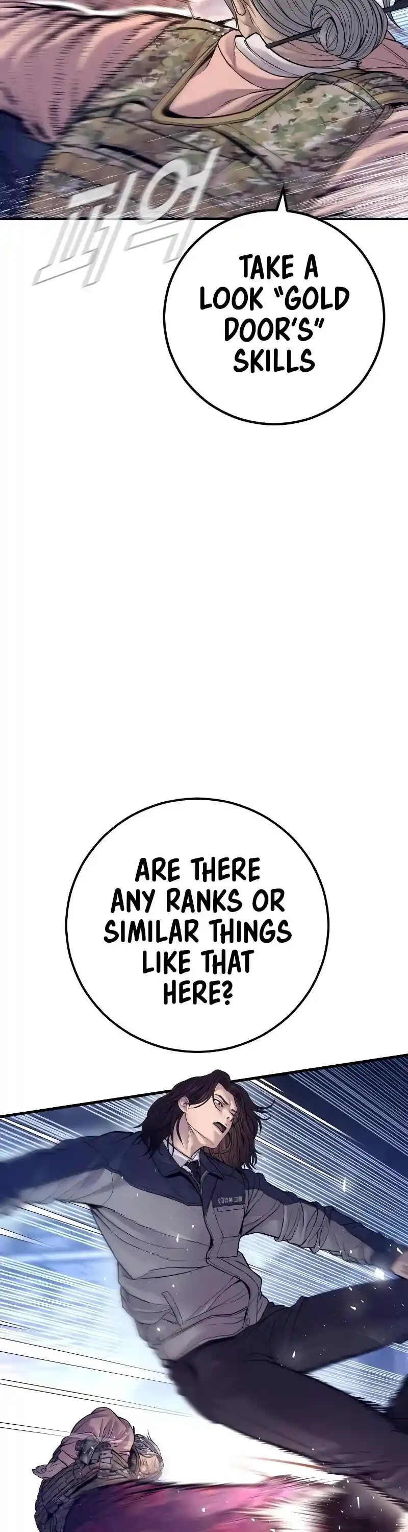 Manager Kim Chapter 131