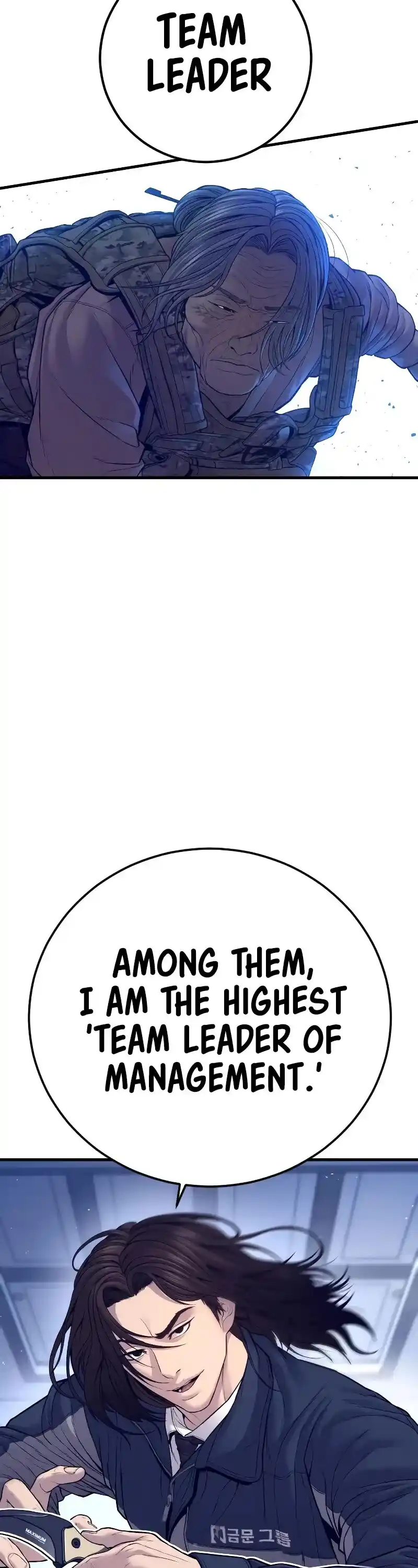 Manager Kim Chapter 131