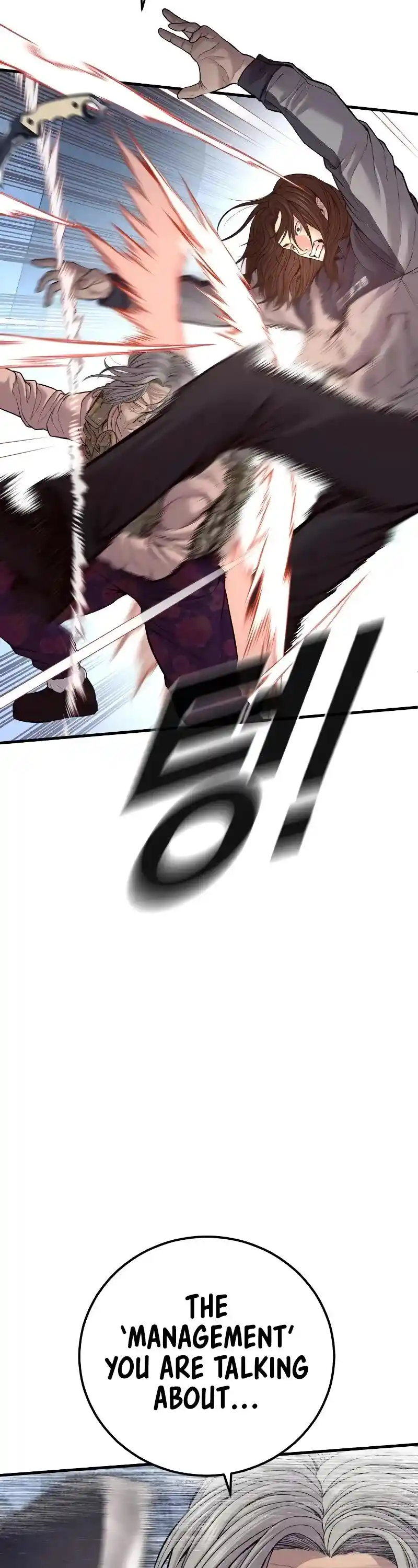 Manager Kim Chapter 131