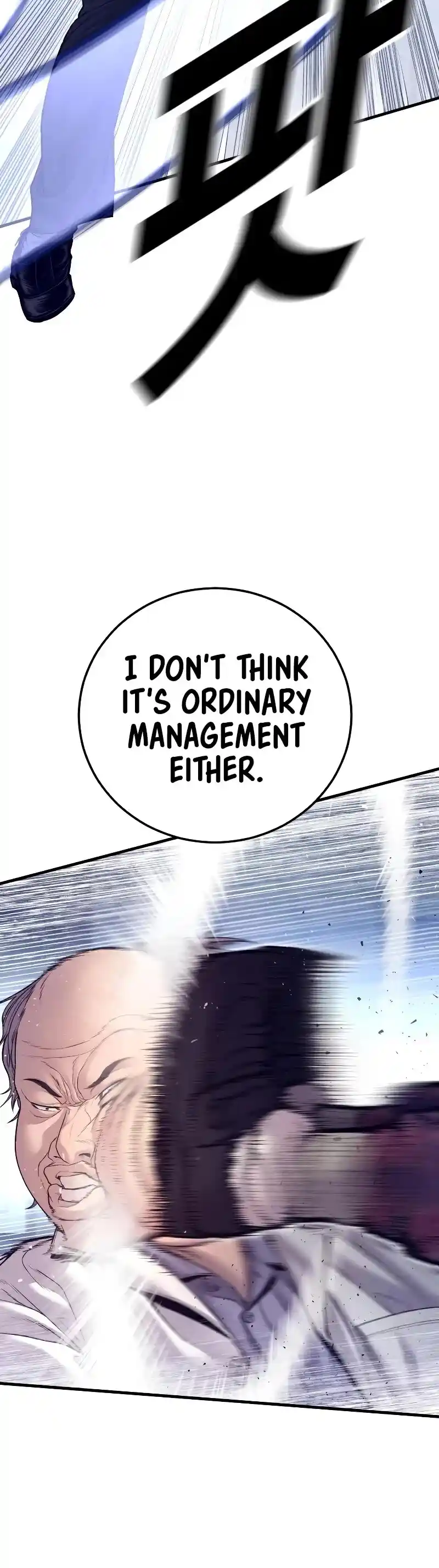 Manager Kim Chapter 131