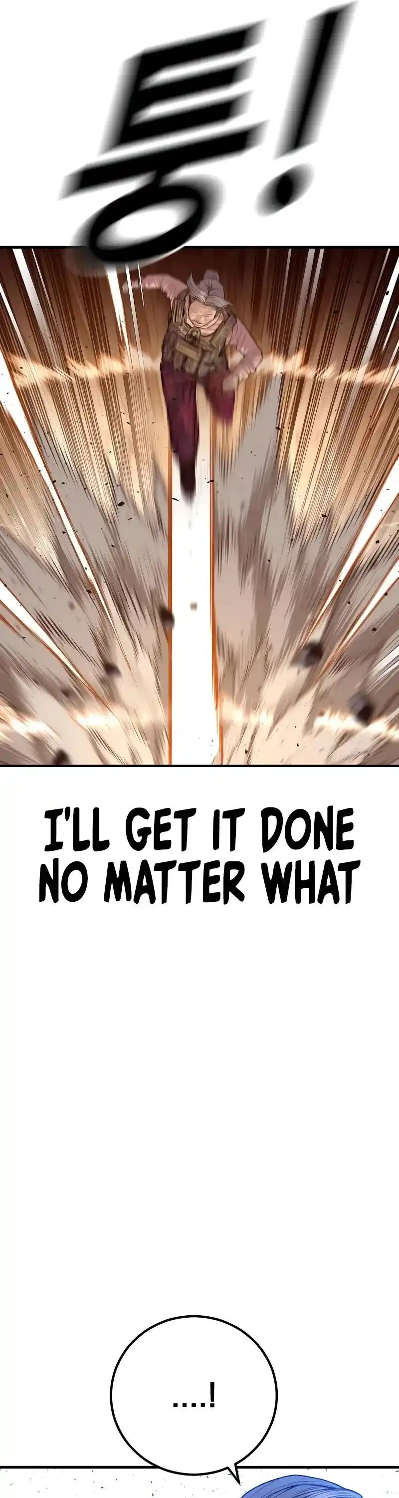 Manager Kim Chapter 131