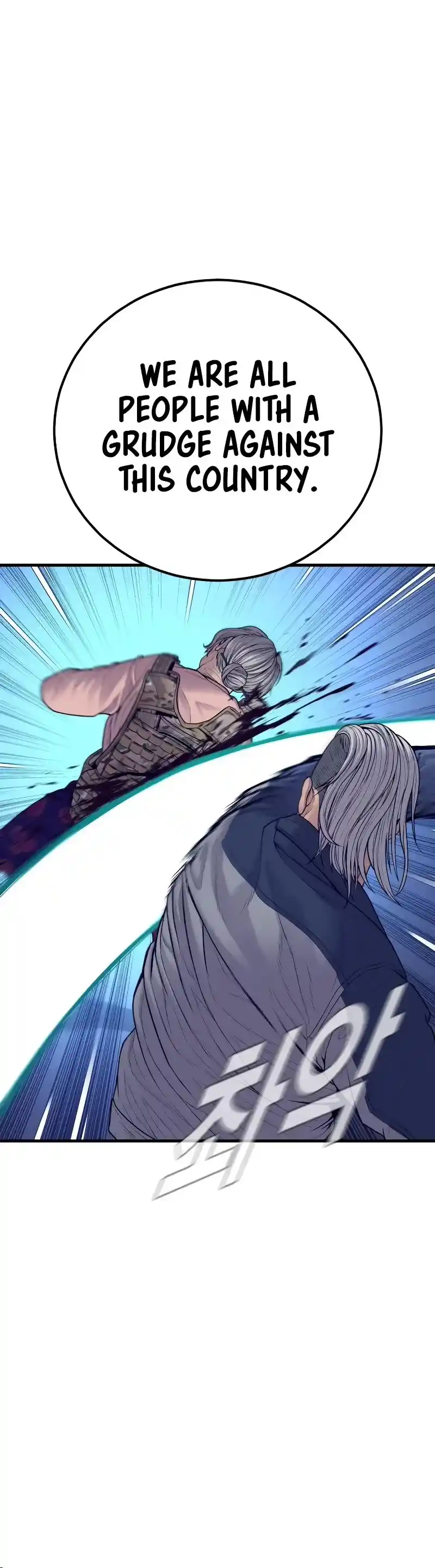 Manager Kim Chapter 131