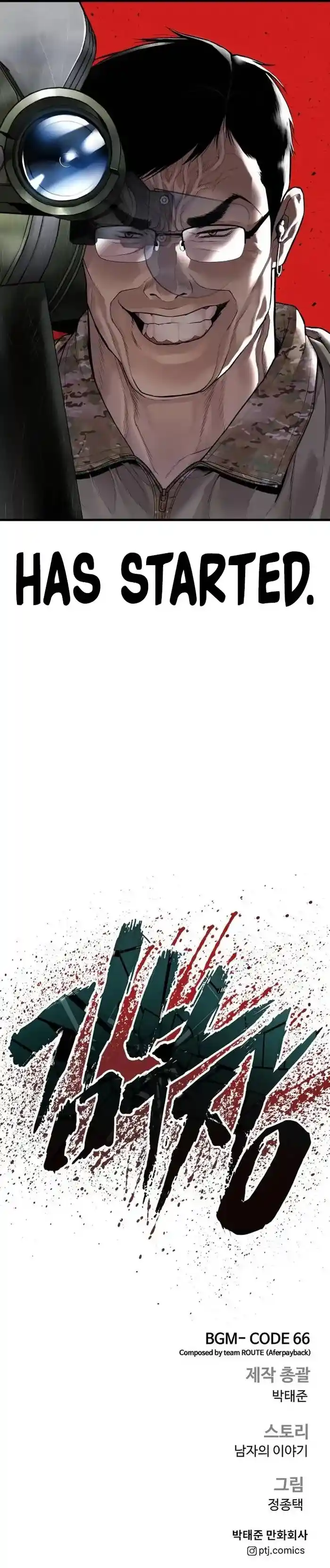 Manager Kim Chapter 133