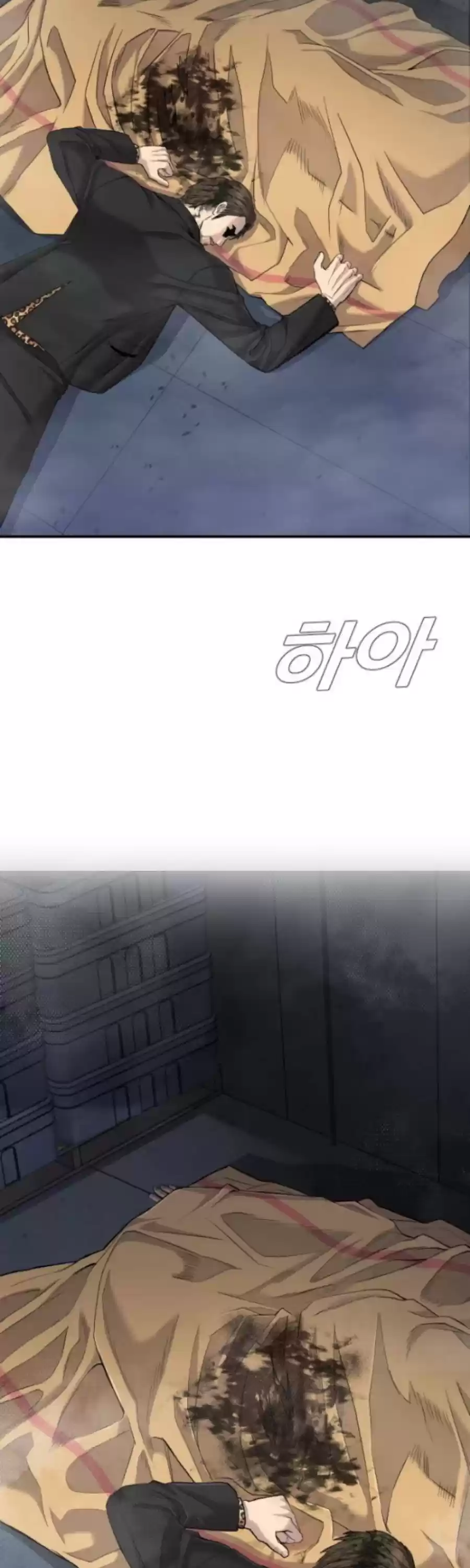 Manager Kim Chapter 14