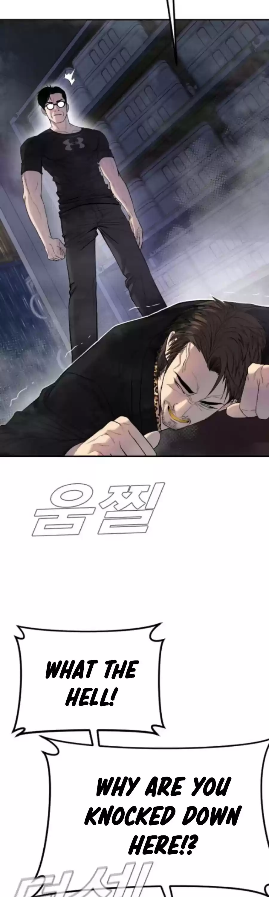 Manager Kim Chapter 14