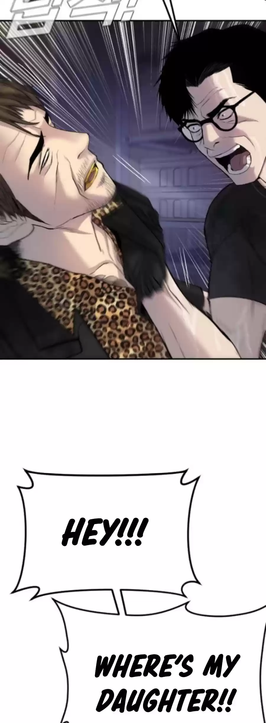 Manager Kim Chapter 14