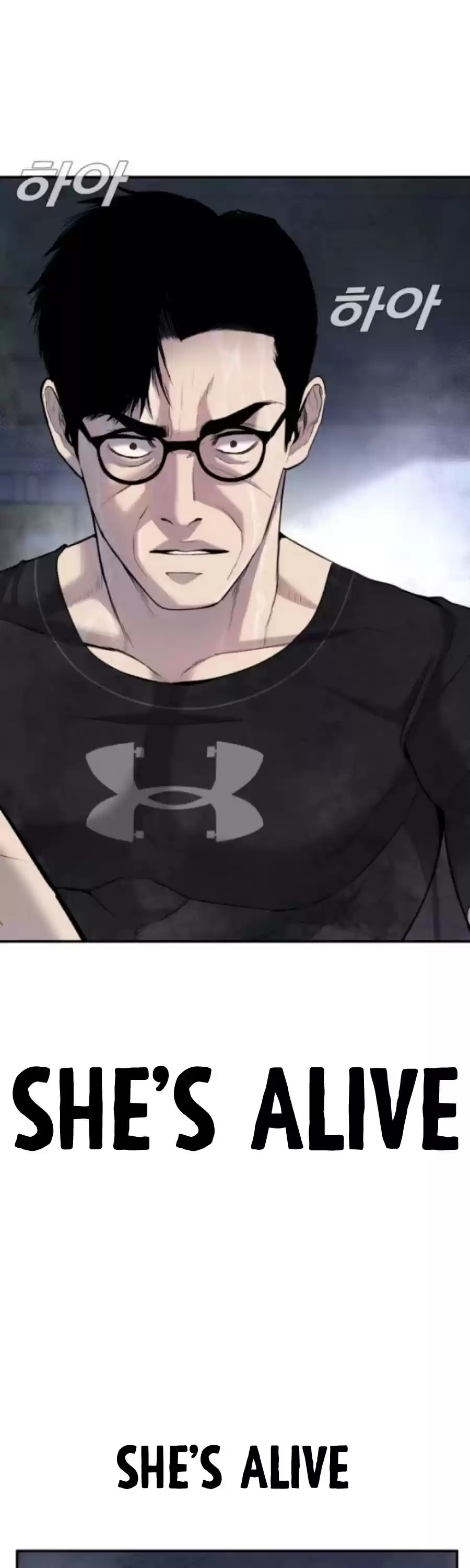 Manager Kim Chapter 14