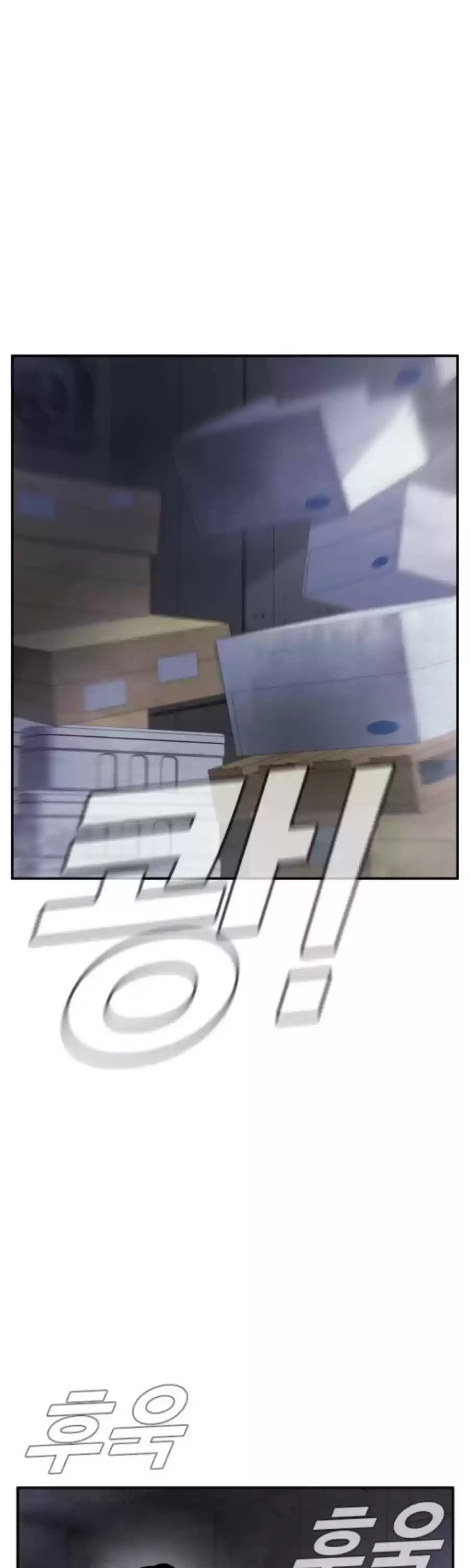 Manager Kim Chapter 14