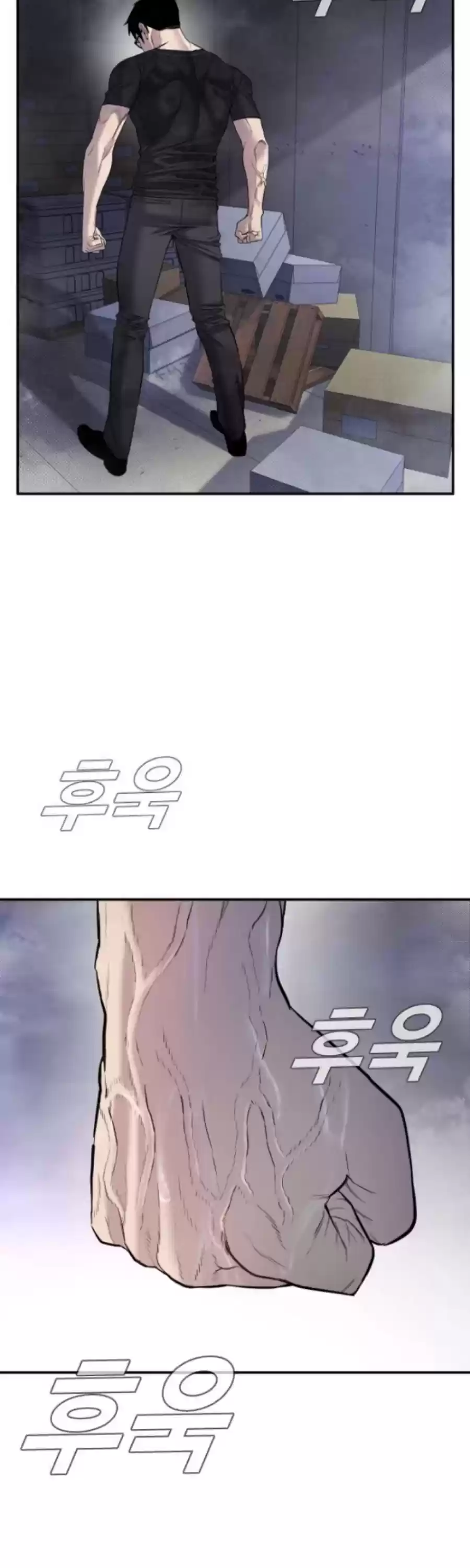 Manager Kim Chapter 14