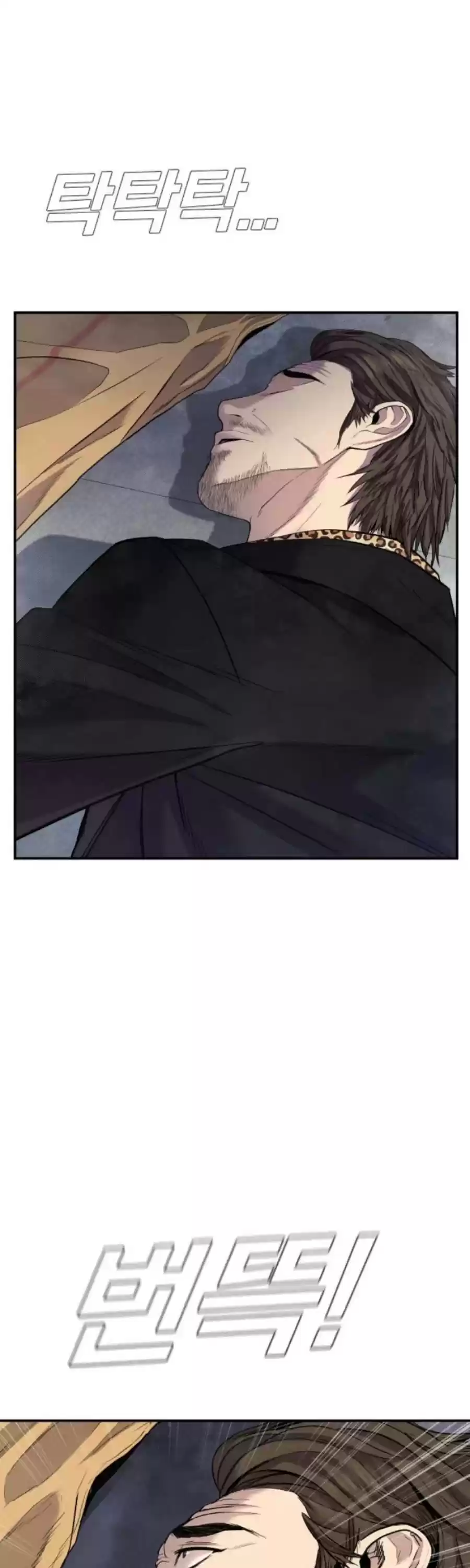 Manager Kim Chapter 14