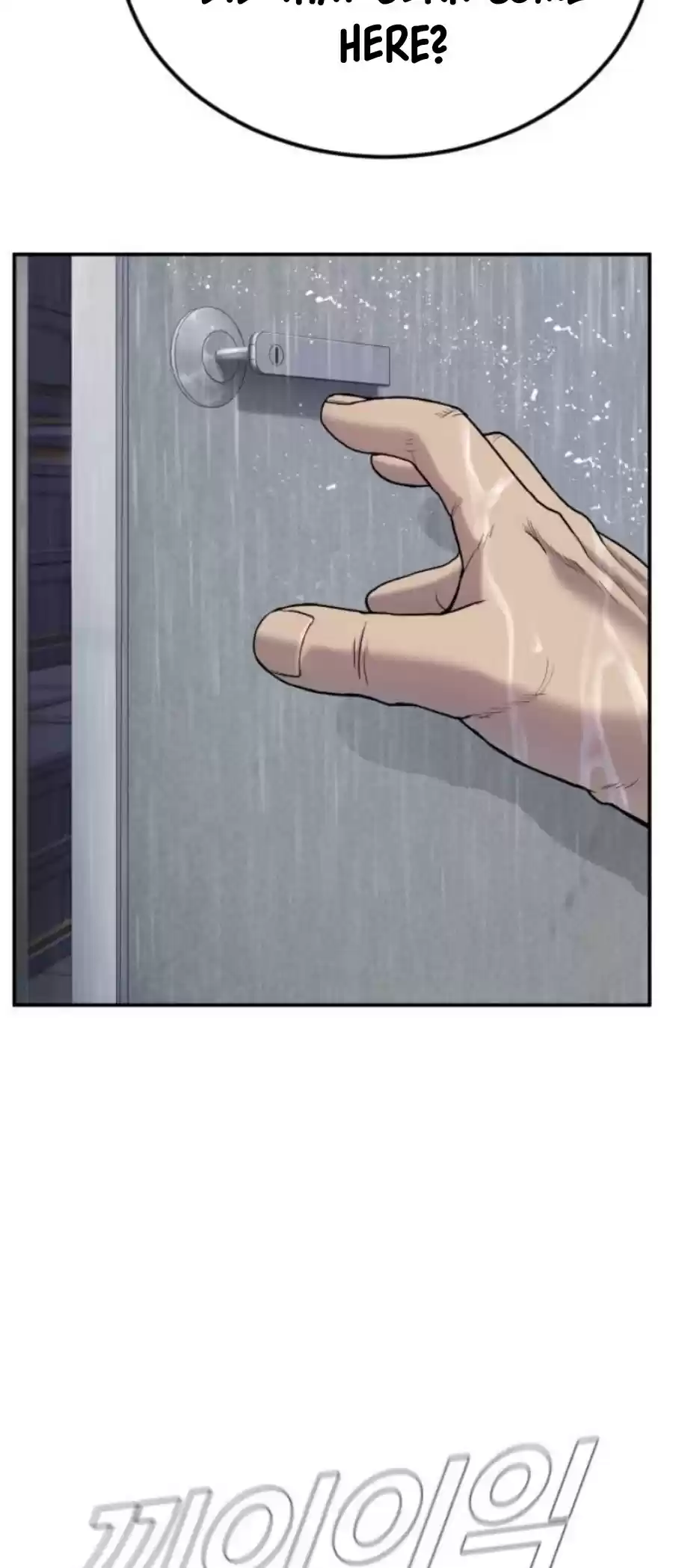 Manager Kim Chapter 14