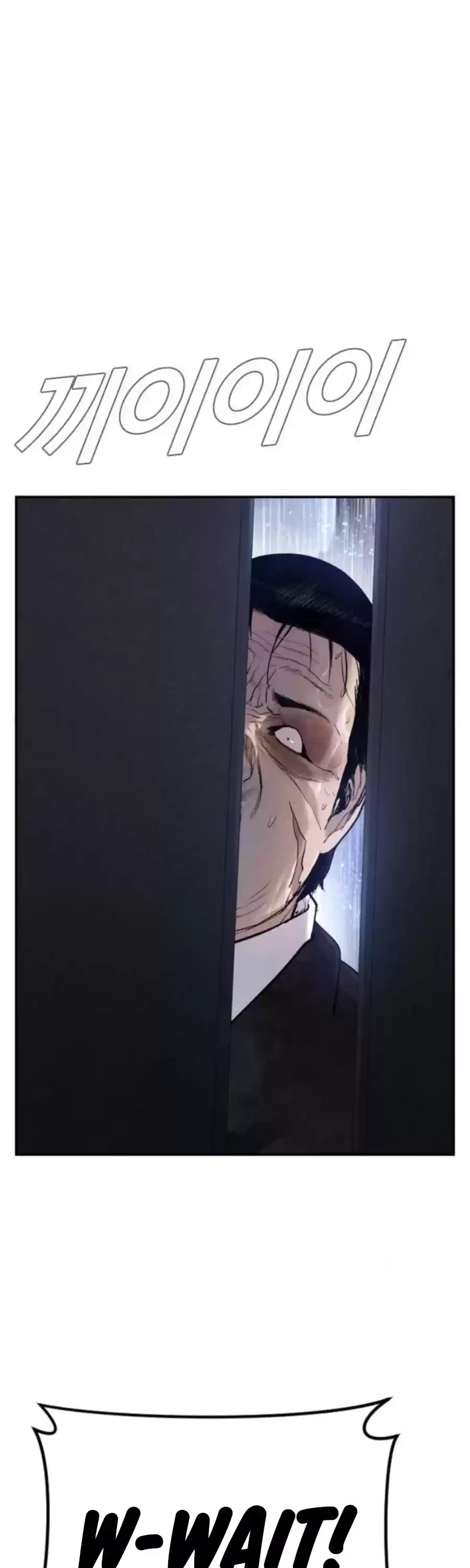 Manager Kim Chapter 14