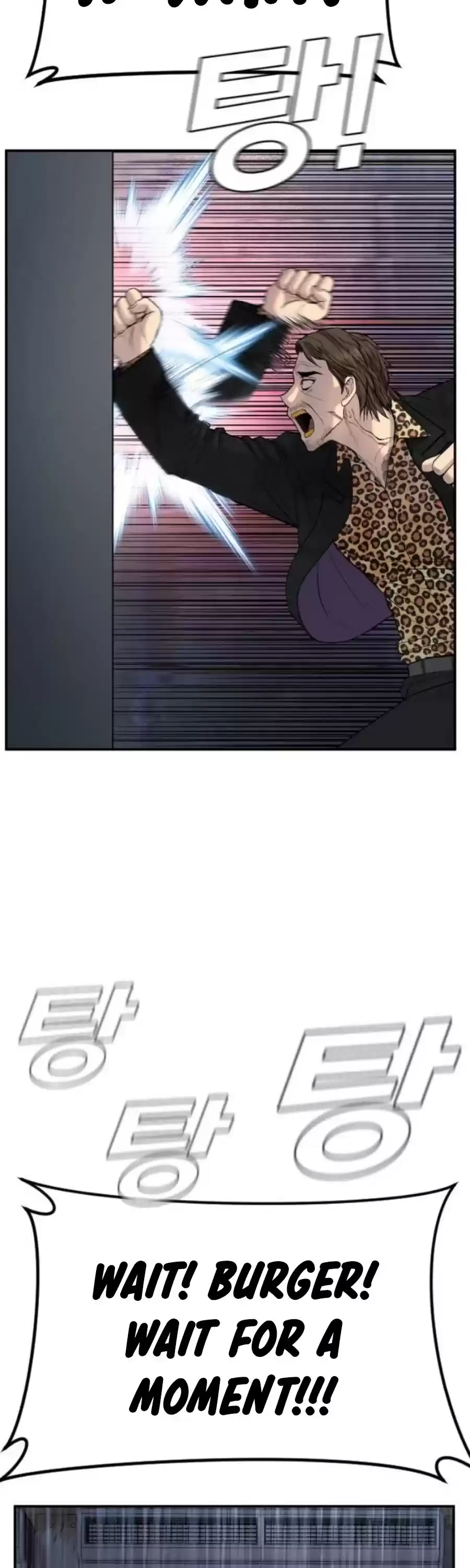 Manager Kim Chapter 14