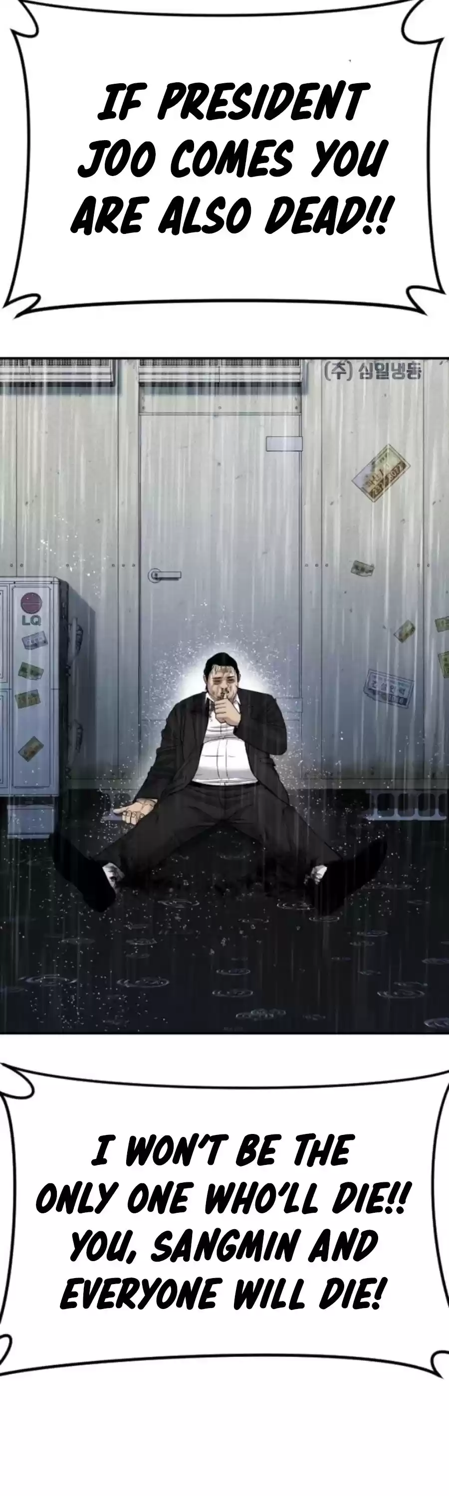 Manager Kim Chapter 14