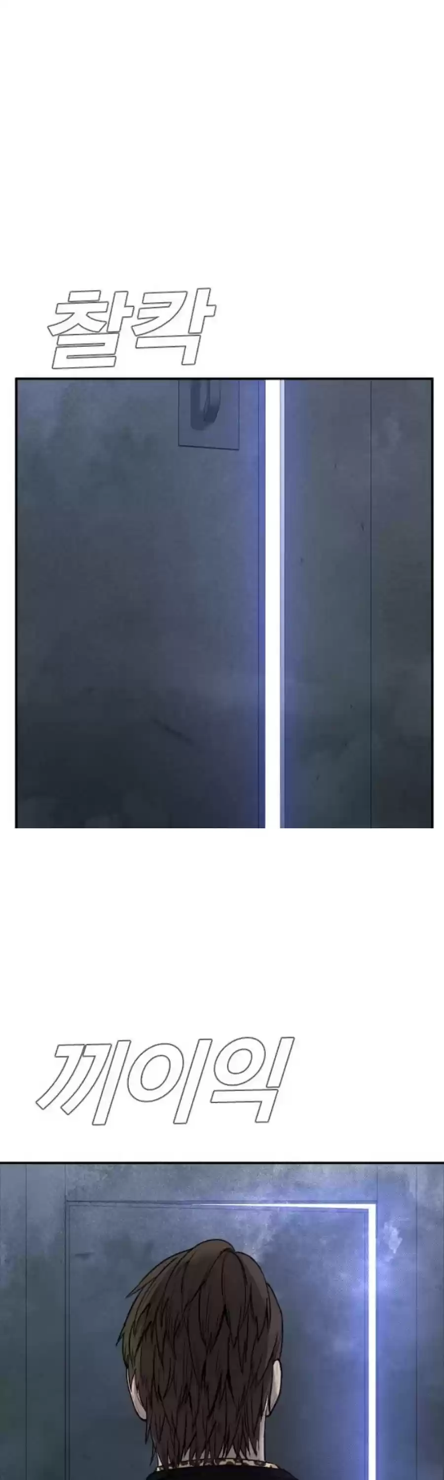 Manager Kim Chapter 14