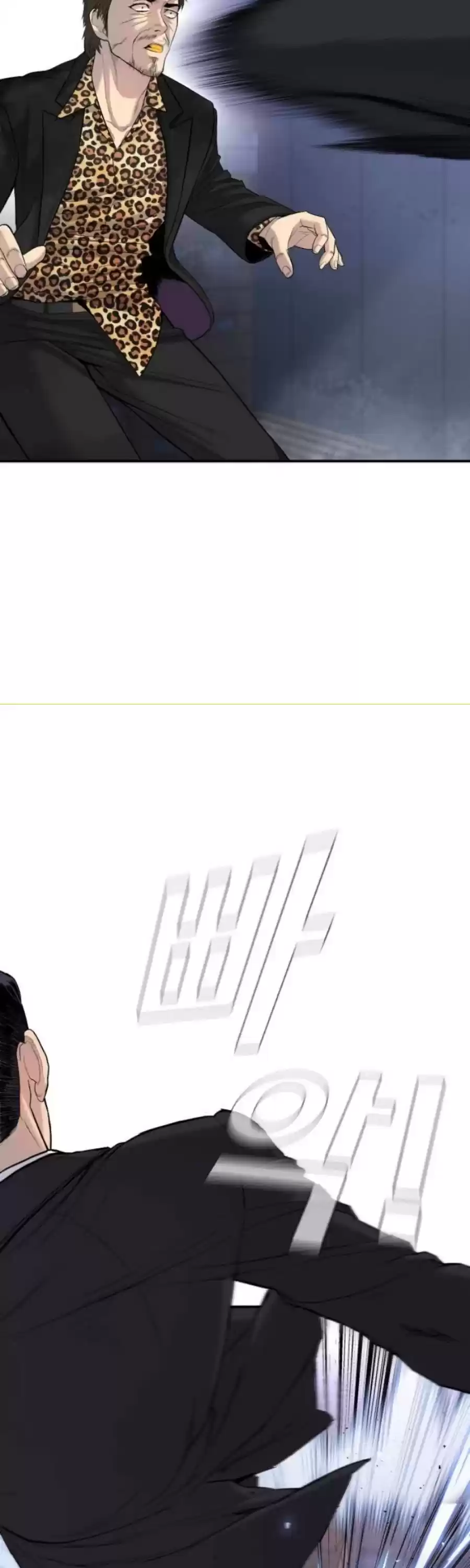 Manager Kim Chapter 14