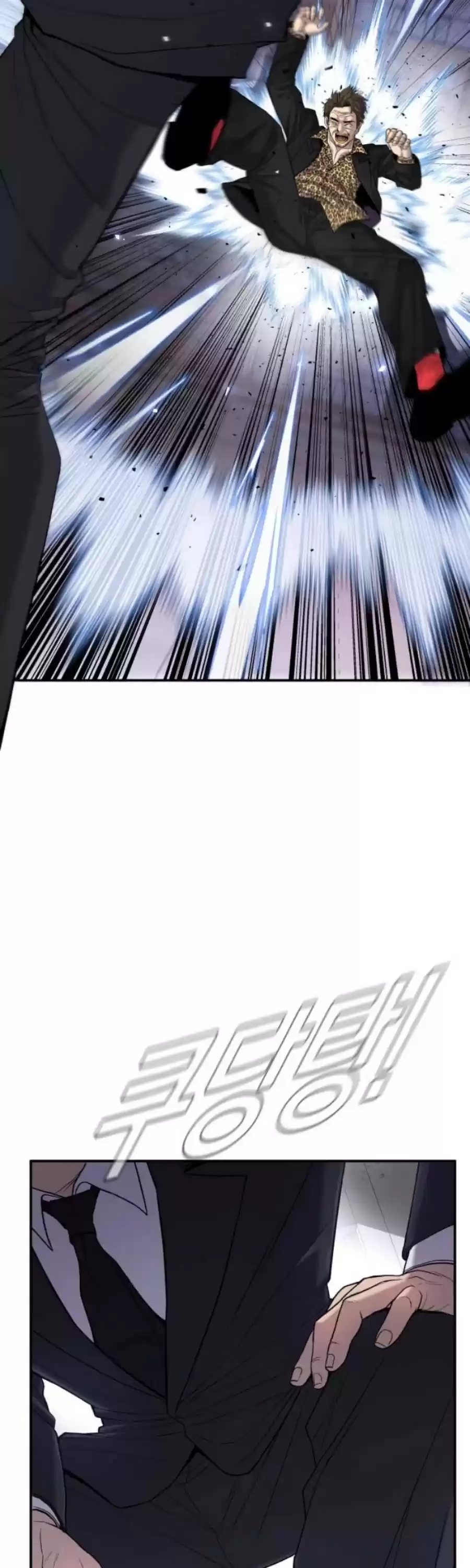 Manager Kim Chapter 14