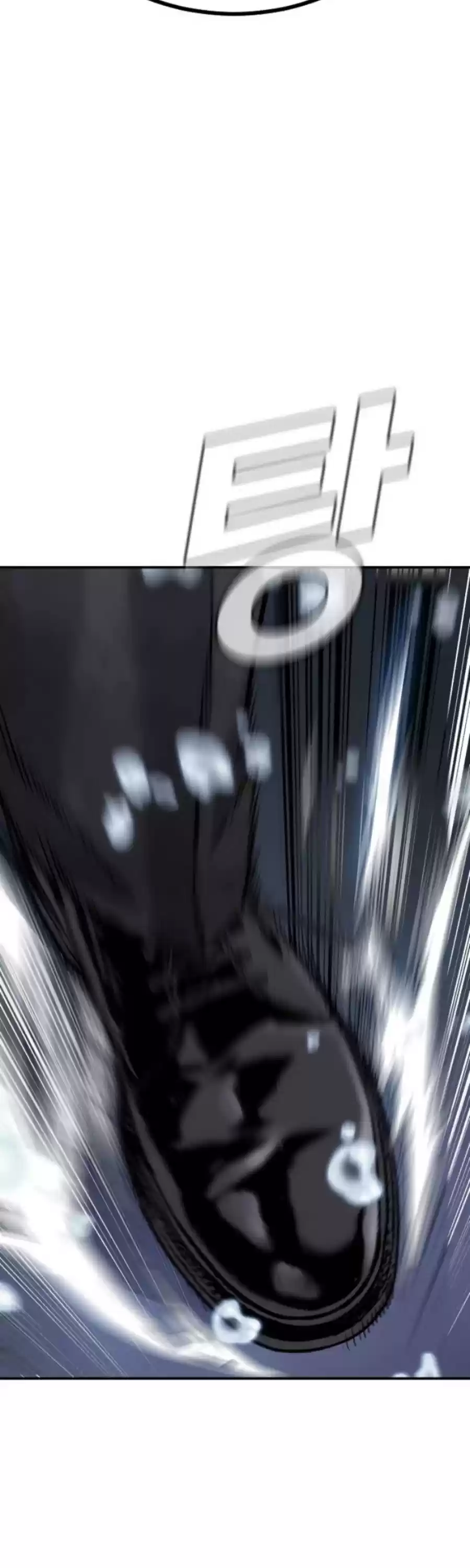 Manager Kim Chapter 14