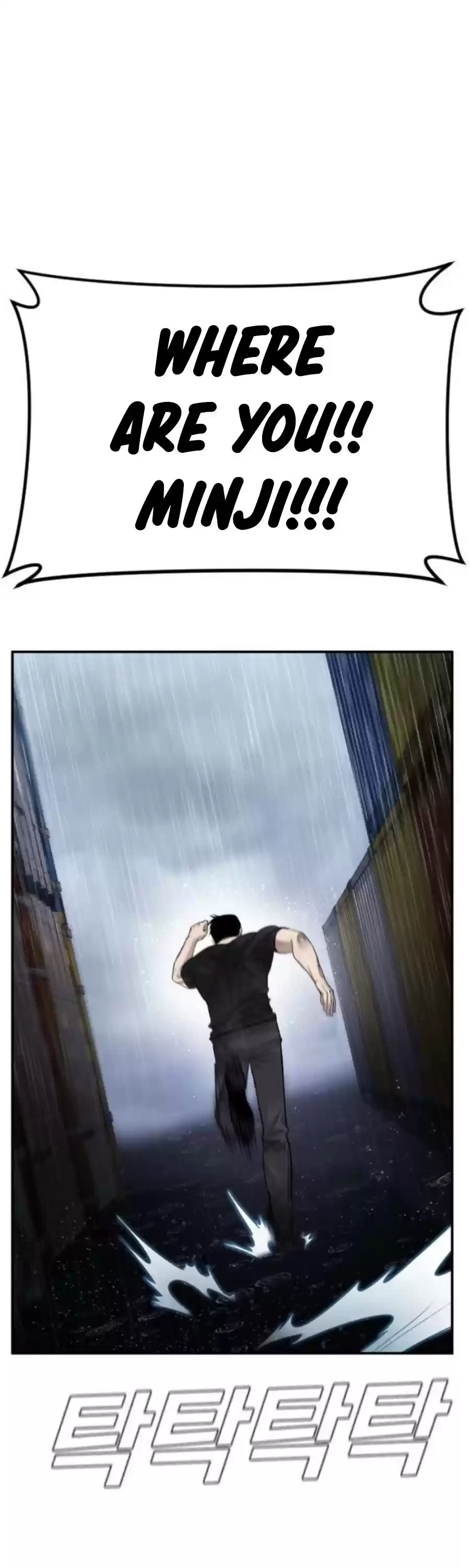 Manager Kim Chapter 14