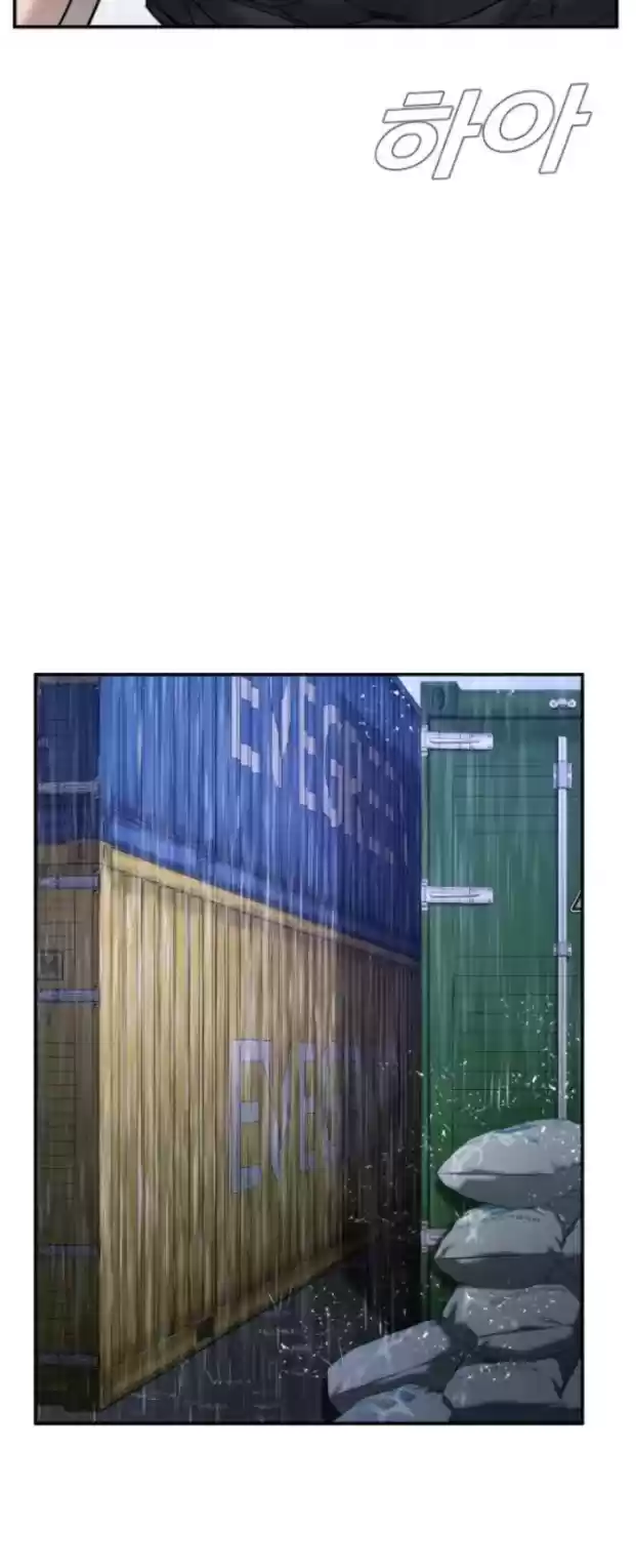 Manager Kim Chapter 14