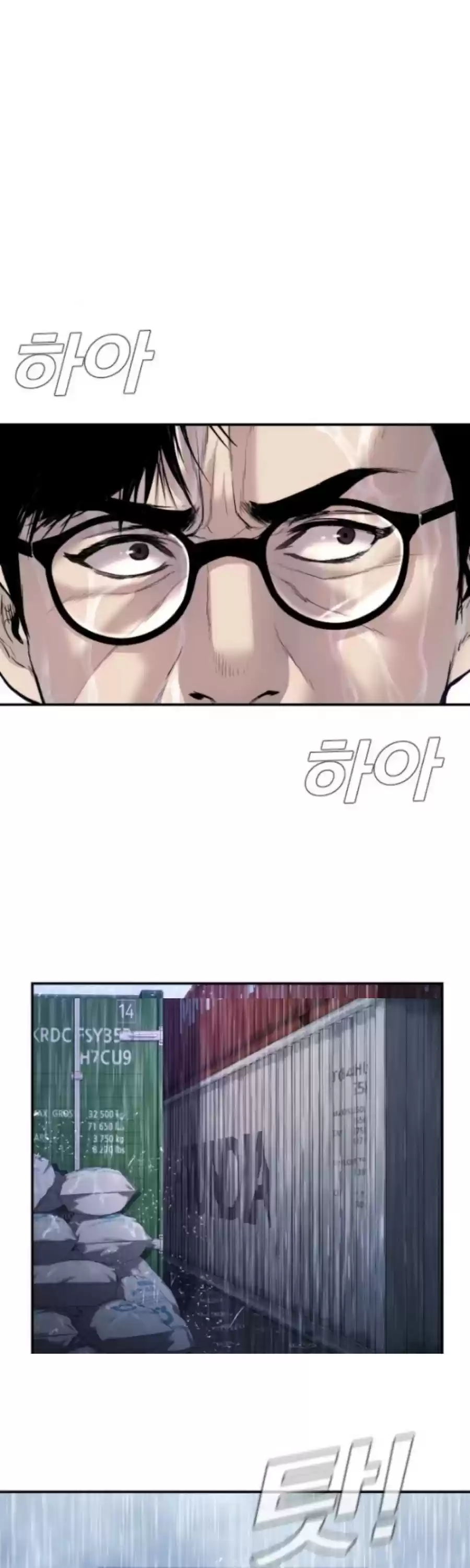 Manager Kim Chapter 14