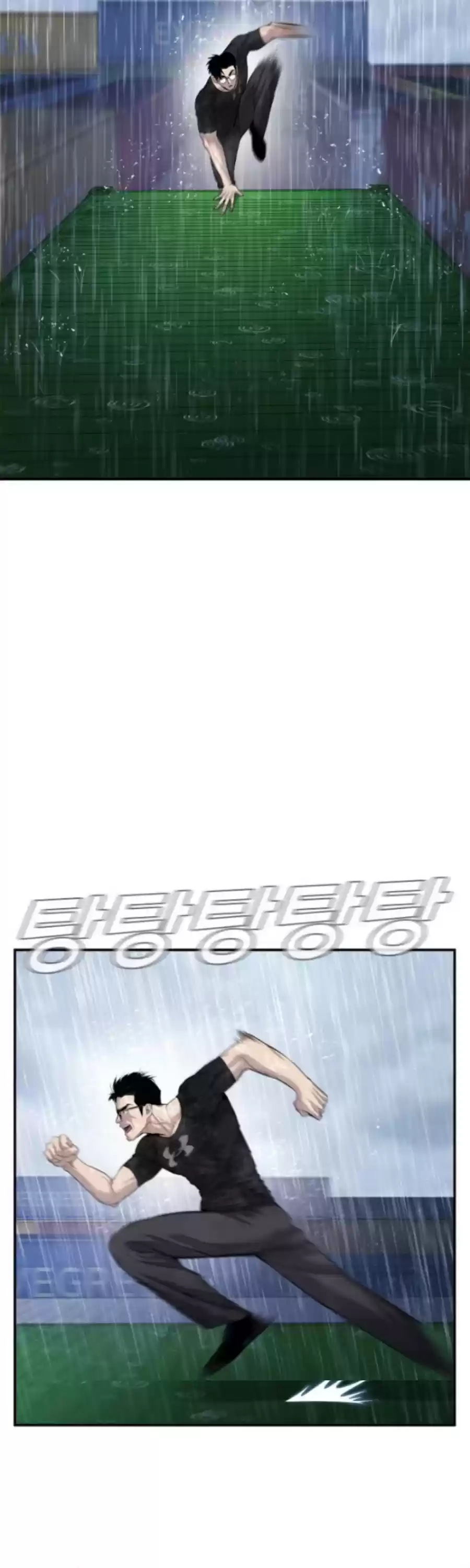 Manager Kim Chapter 14