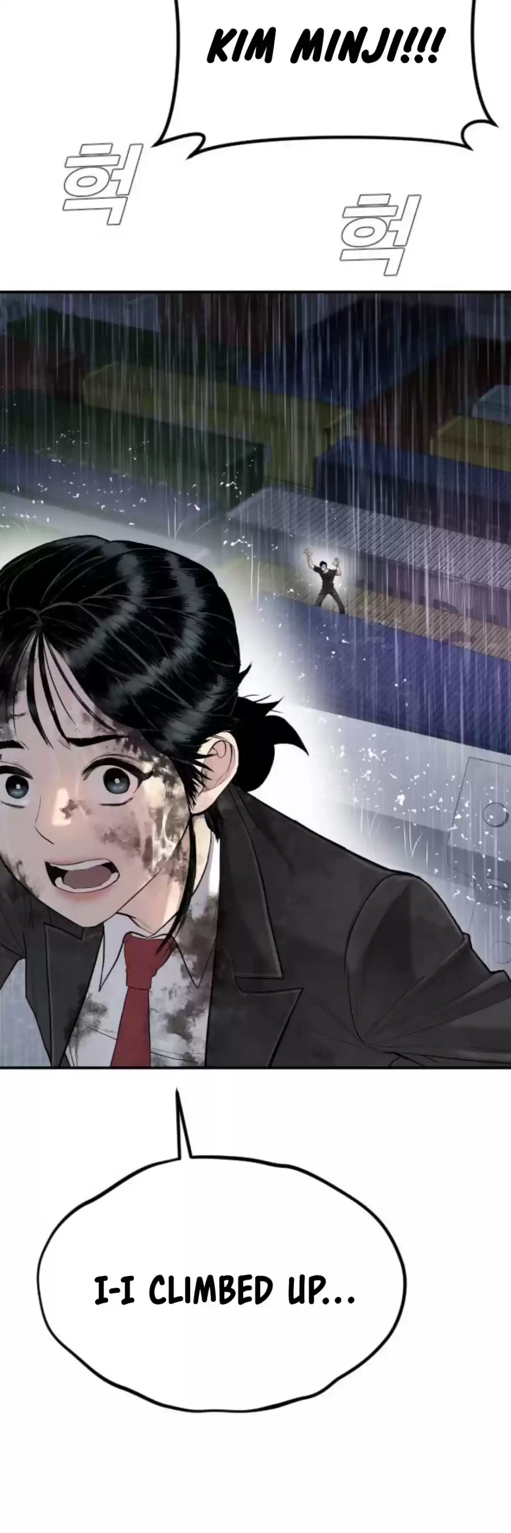 Manager Kim Chapter 15