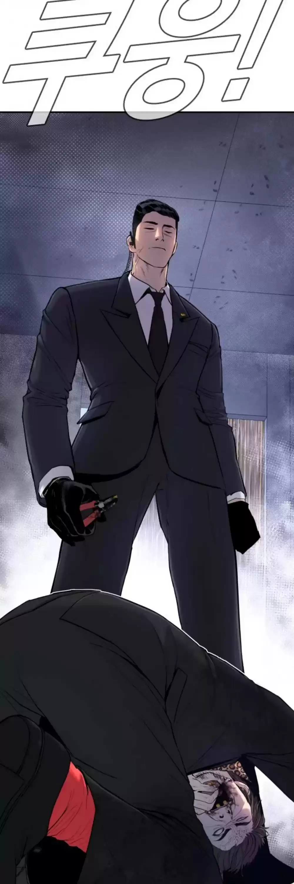 Manager Kim Chapter 15