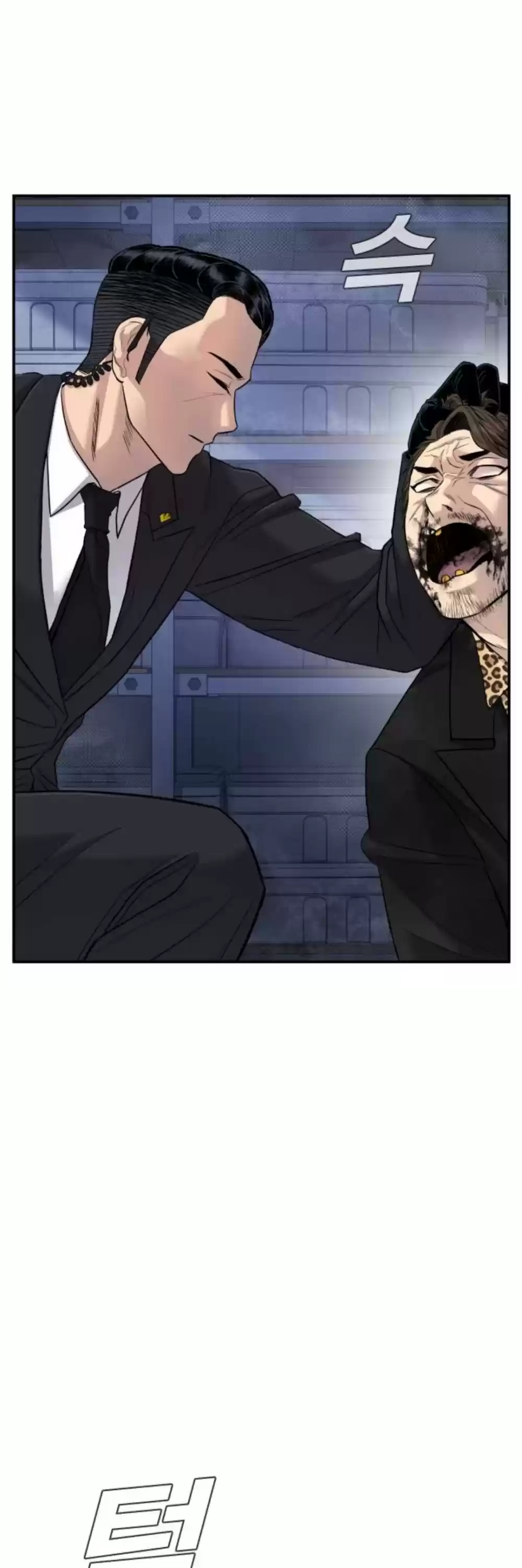 Manager Kim Chapter 15