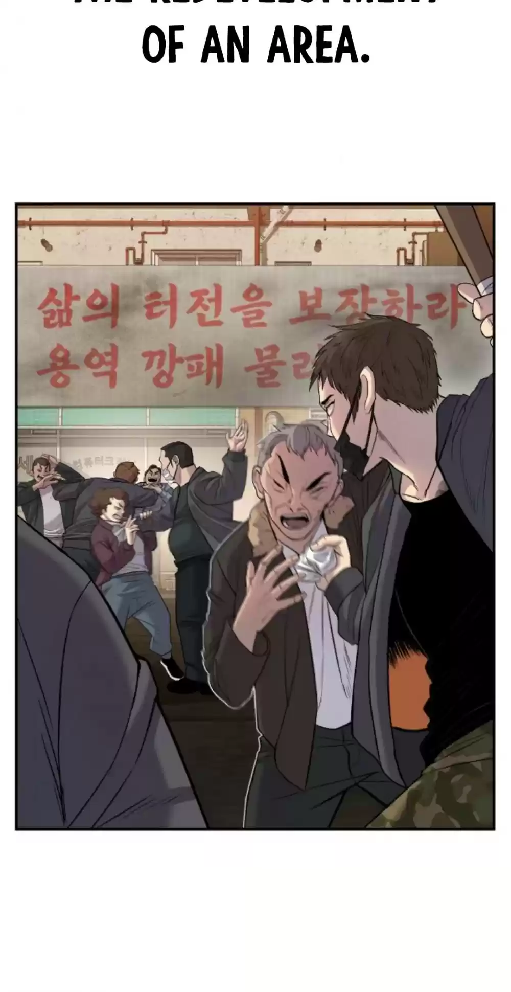 Manager Kim Chapter 15