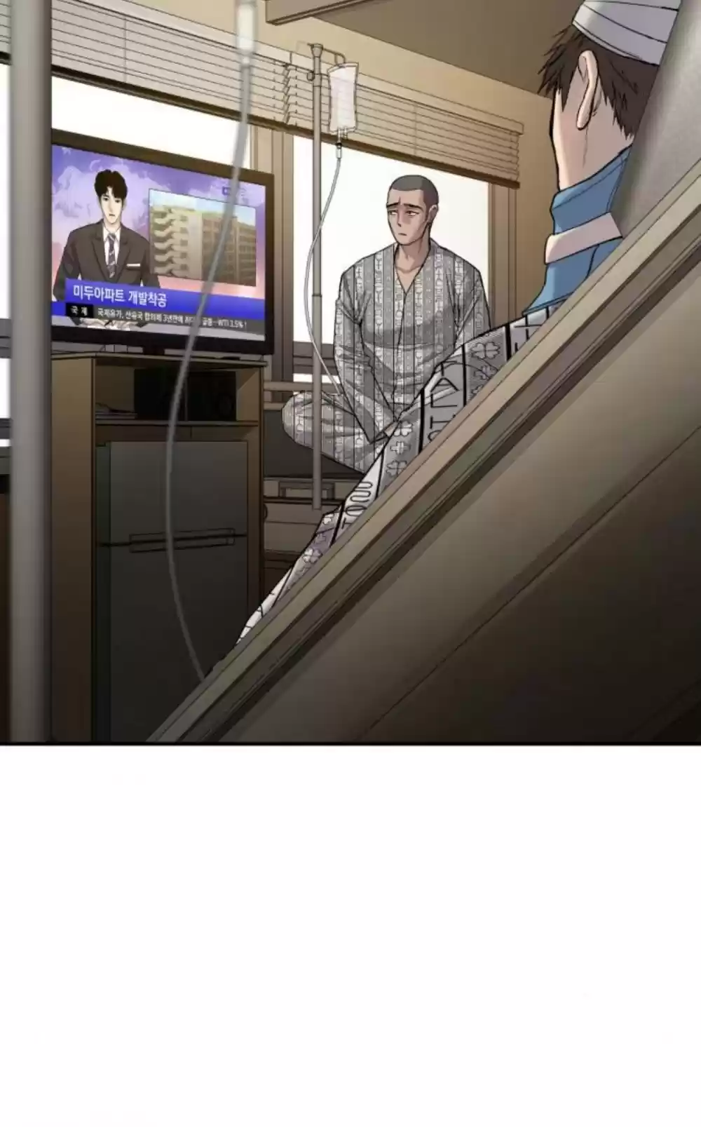 Manager Kim Chapter 15