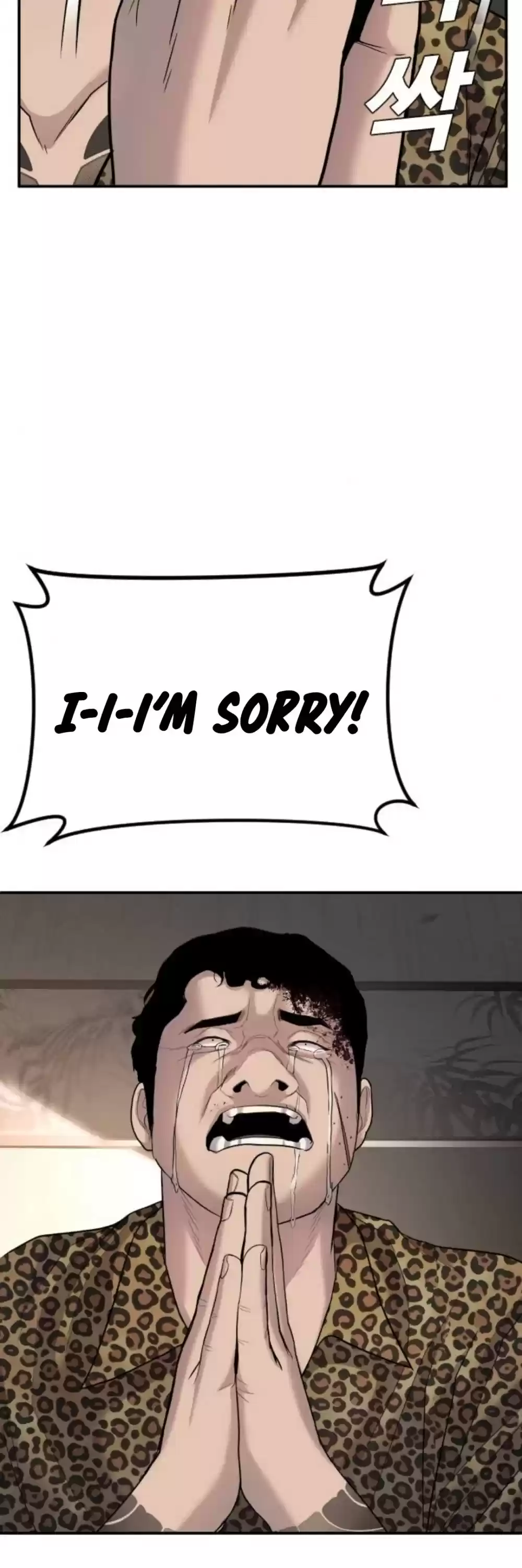 Manager Kim Chapter 15