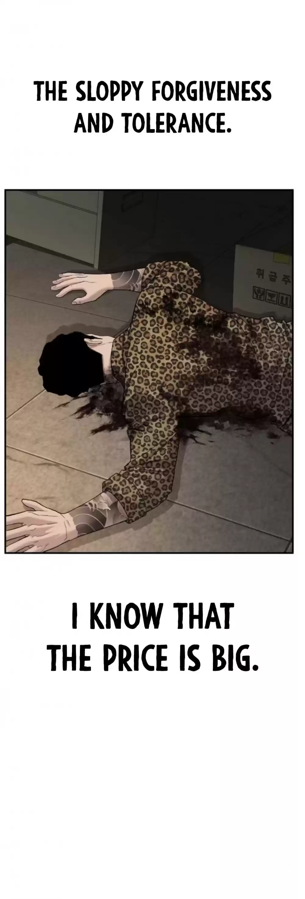 Manager Kim Chapter 15