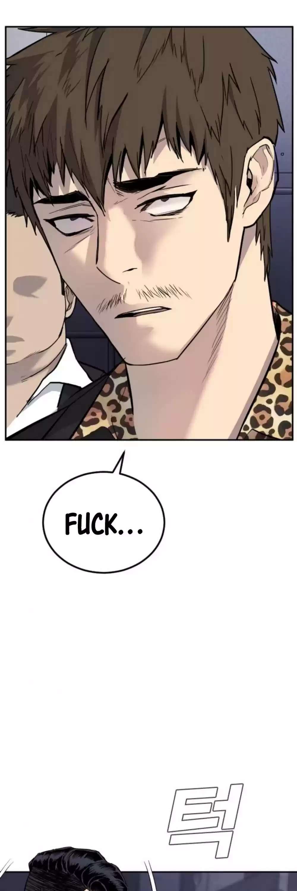 Manager Kim Chapter 15