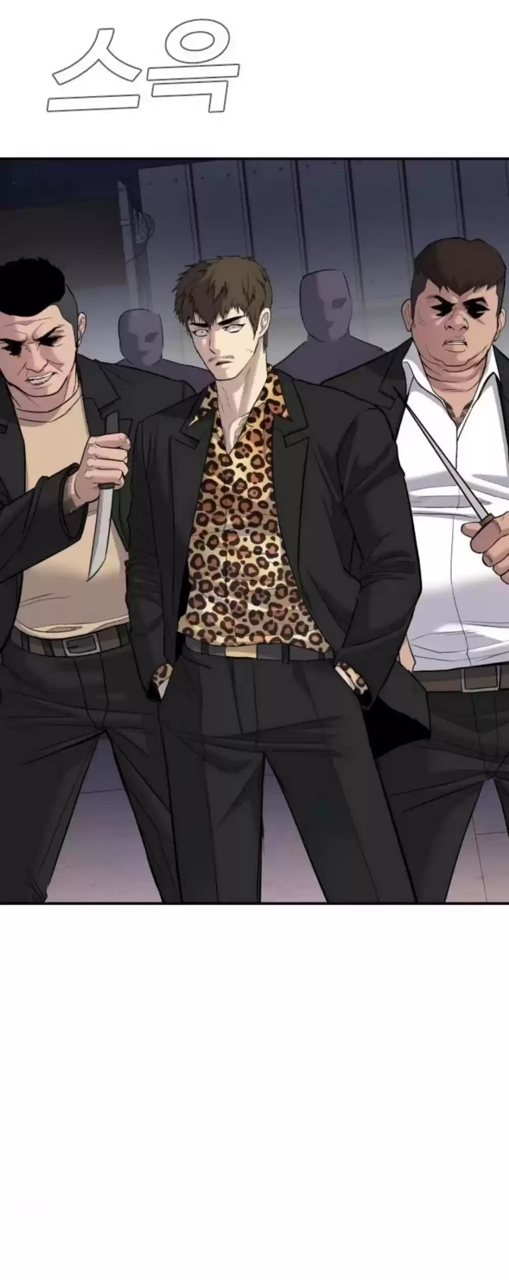 Manager Kim Chapter 15