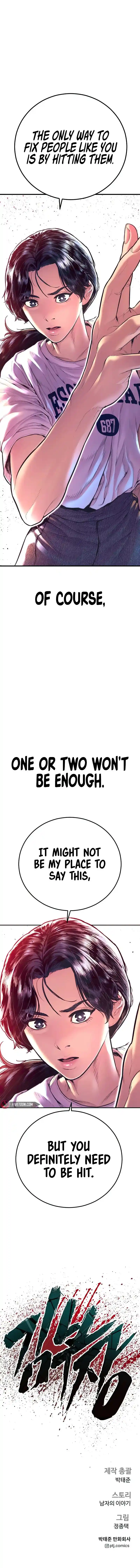 Manager Kim Chapter 155