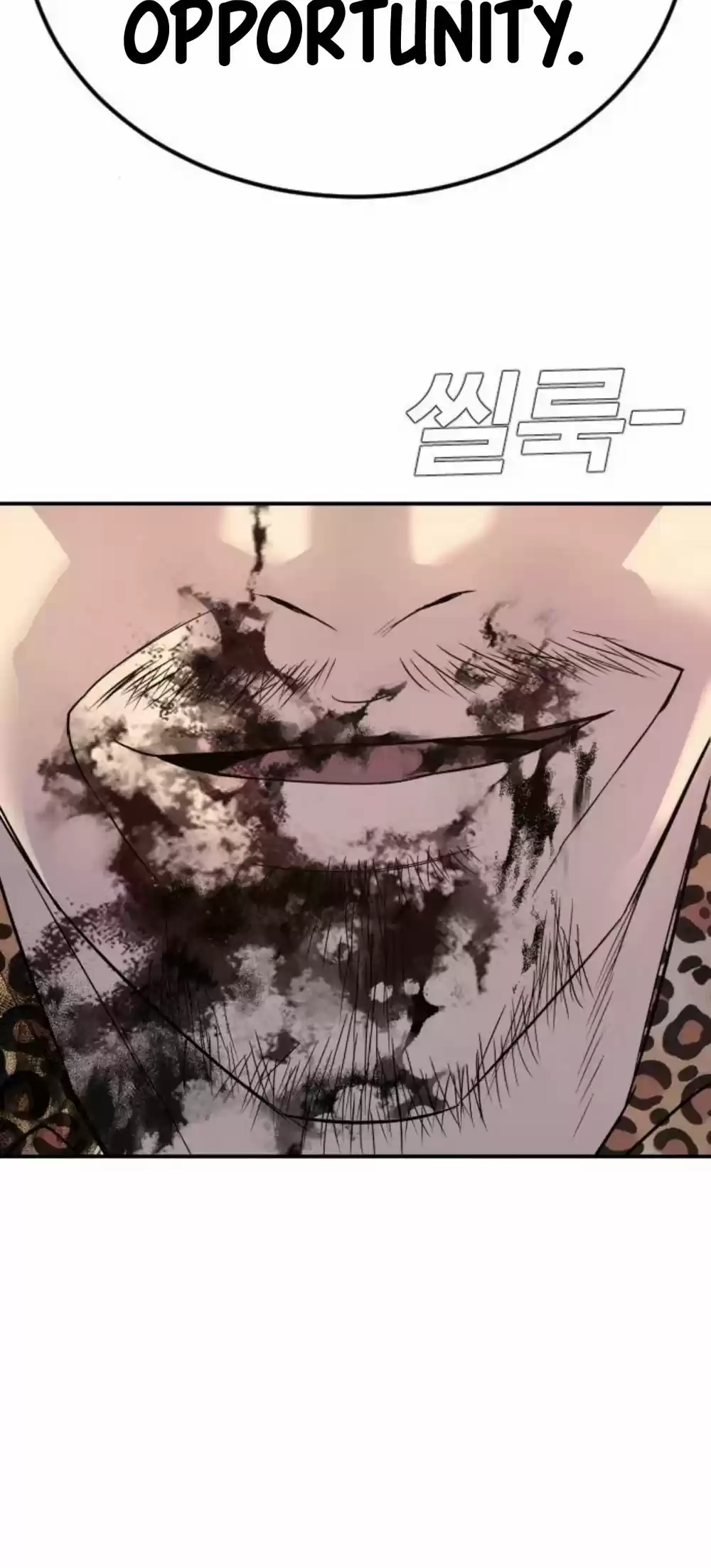 Manager Kim Chapter 16