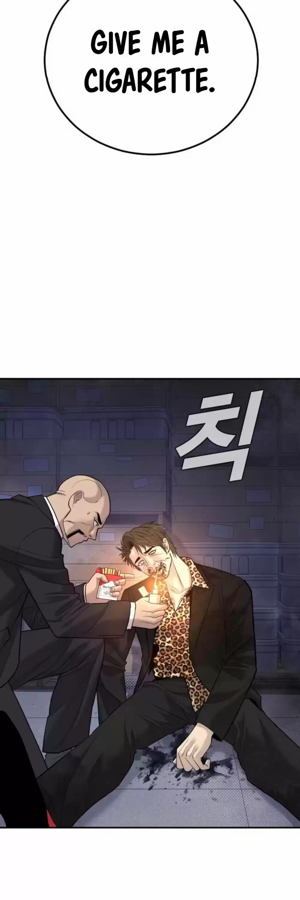 Manager Kim Chapter 16