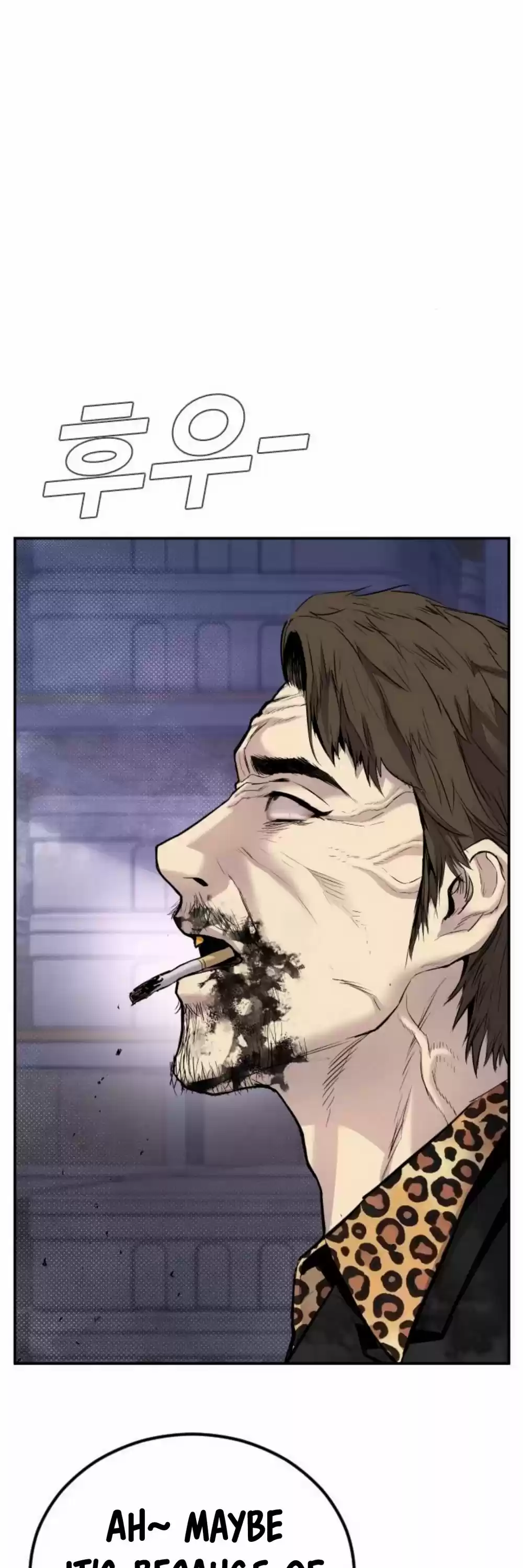 Manager Kim Chapter 16