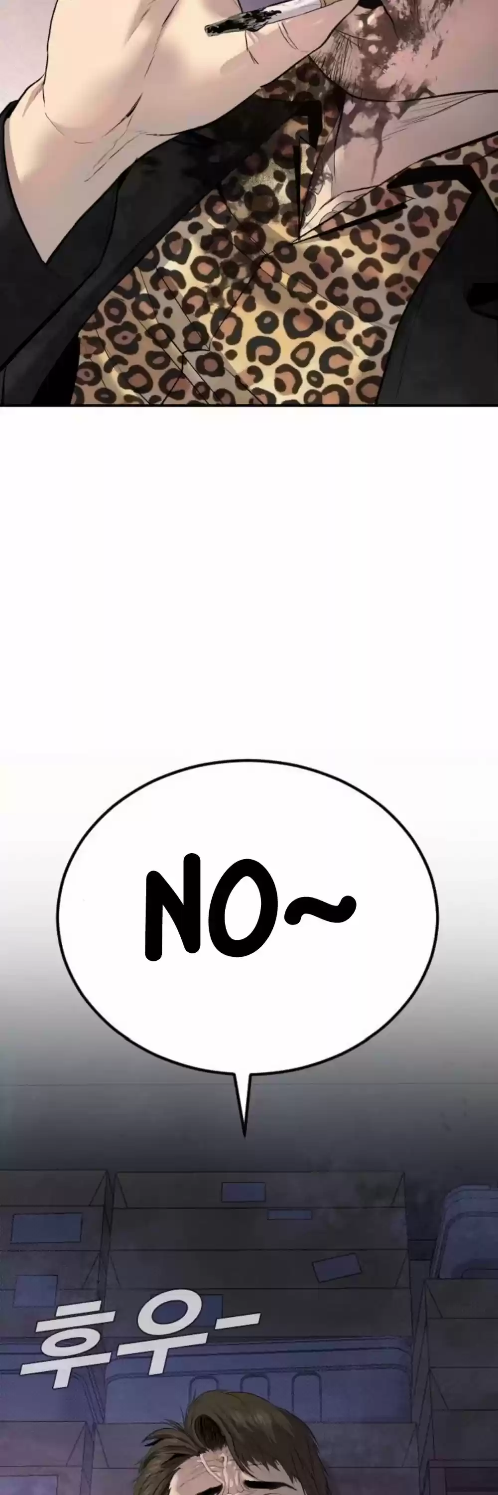 Manager Kim Chapter 16