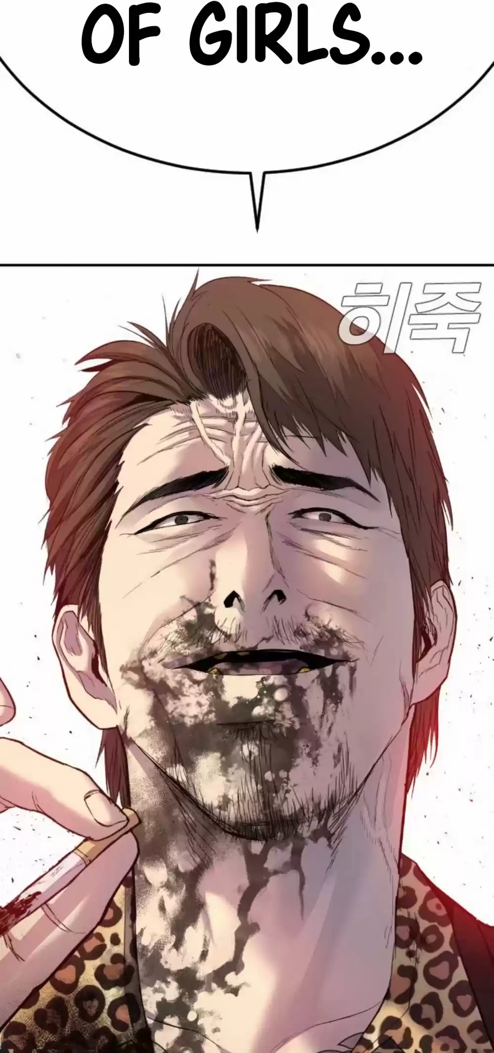 Manager Kim Chapter 16