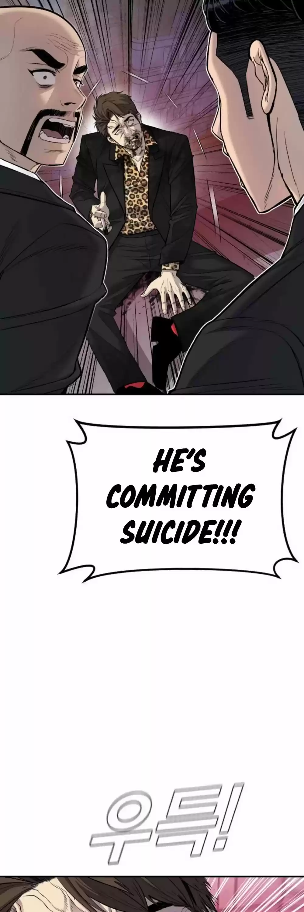 Manager Kim Chapter 16