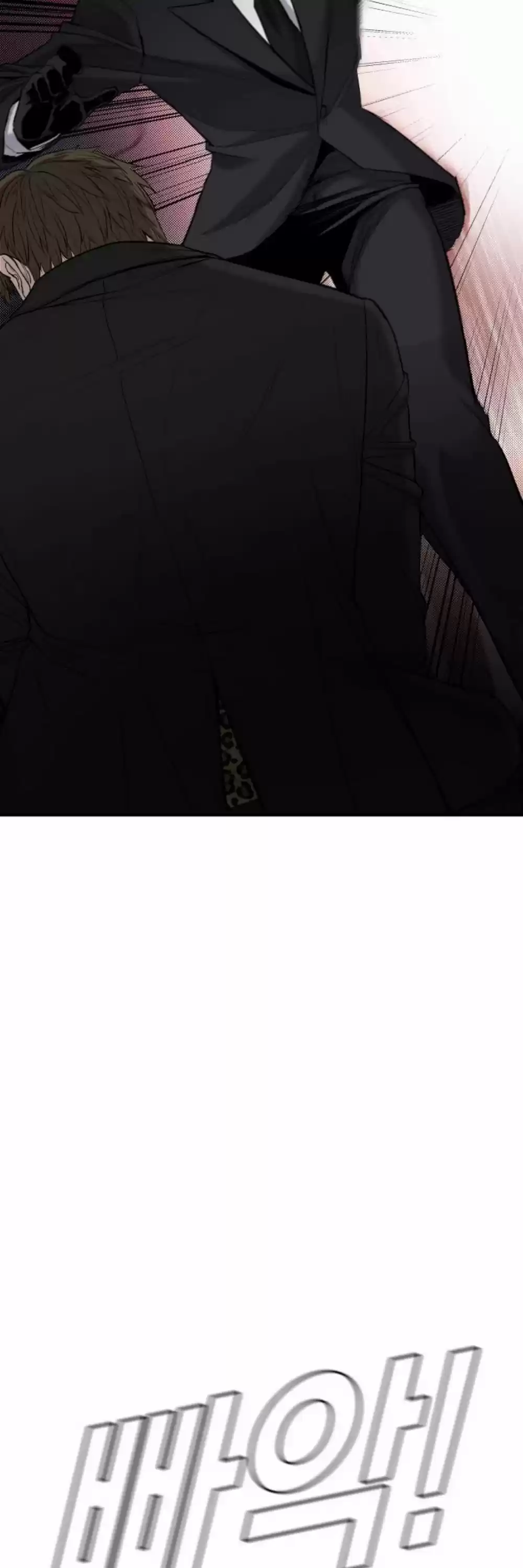 Manager Kim Chapter 16