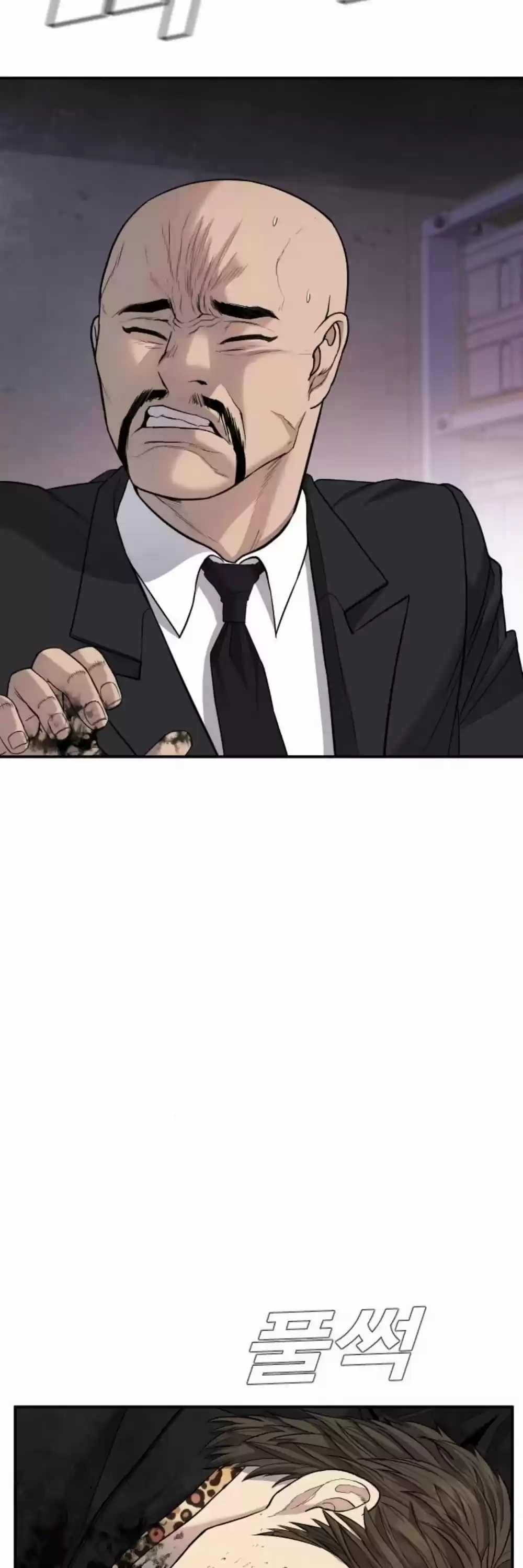 Manager Kim Chapter 16