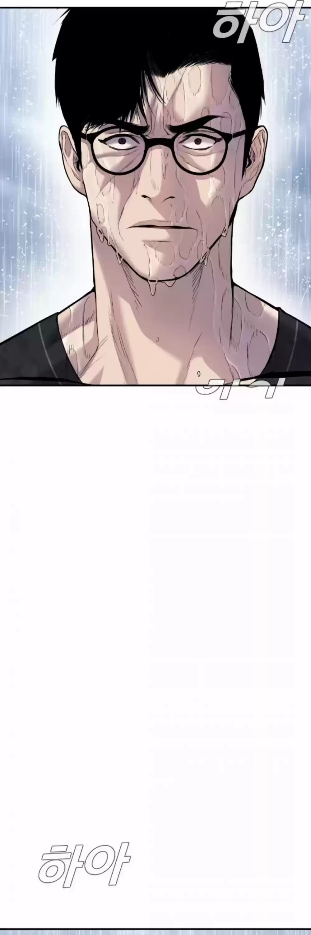 Manager Kim Chapter 16