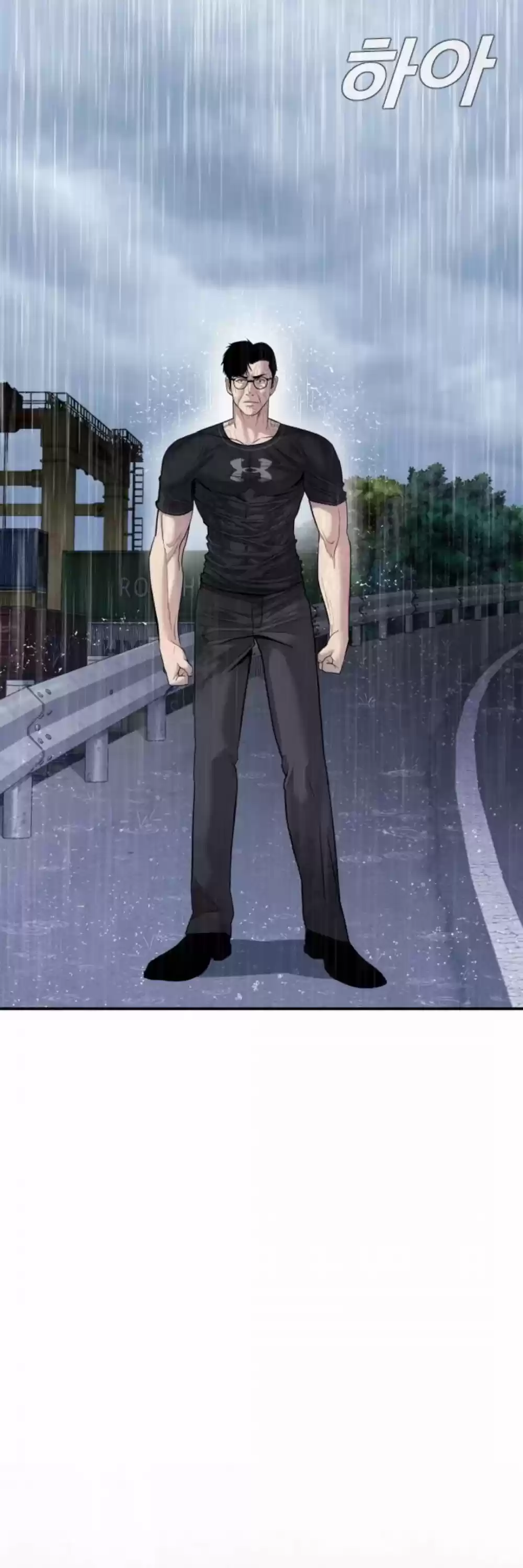 Manager Kim Chapter 16