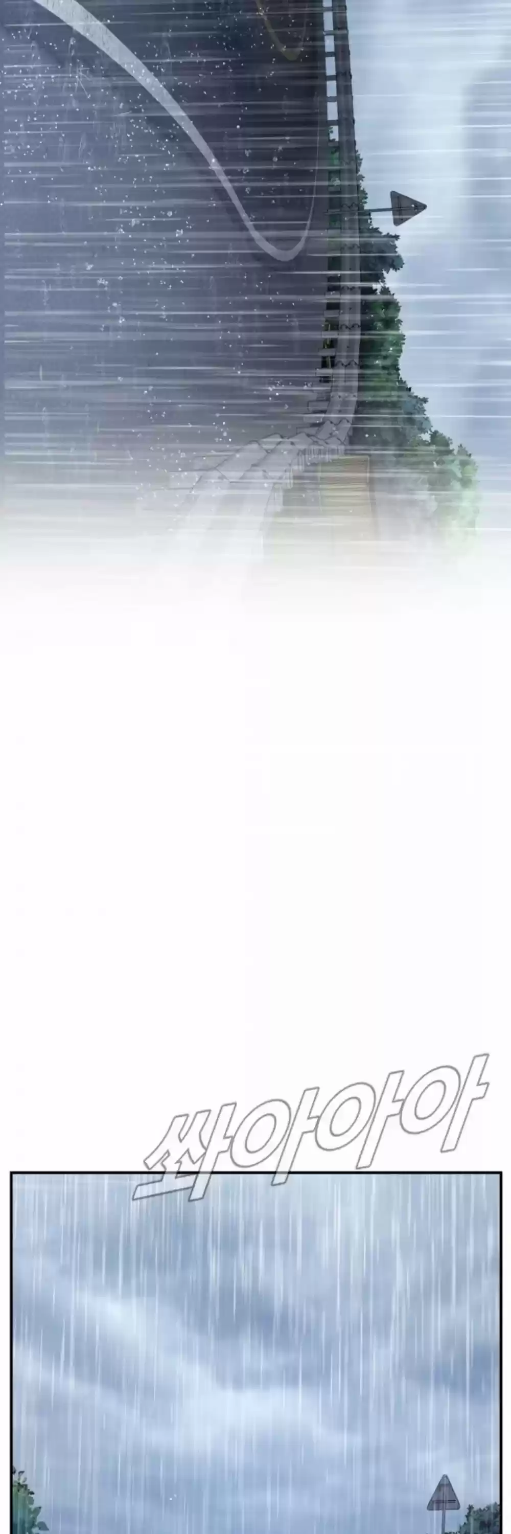 Manager Kim Chapter 16